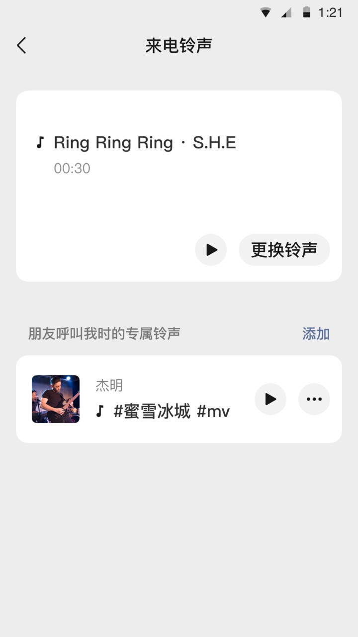 绿泡泡交友软件(微信)截图
