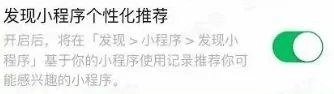 微信手机版截图