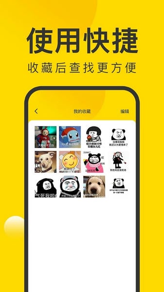 微图王最新版截图