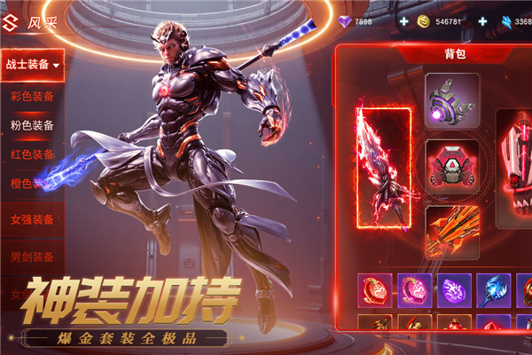 源战役游戏截图
