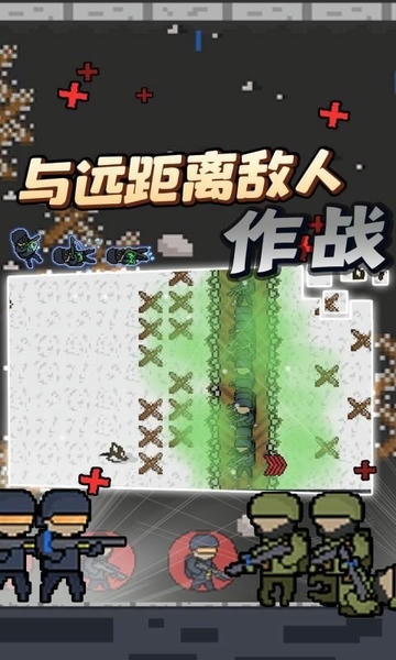 我有我的兵最新版截图