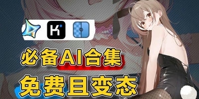 AI助手