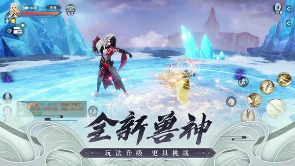 诛仙vivo最新客户端