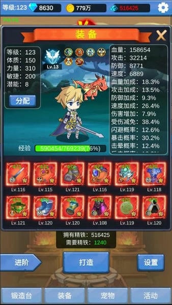 勇者冒险之旅单机破解版 勇者冒险之旅免广告破解版下载