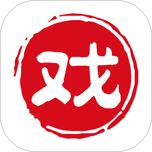 戏曲大观园官方版