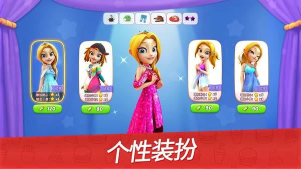 舌尖上的小镇游戏截图