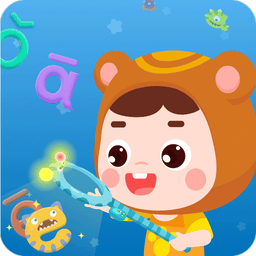 熊孩子拼音手机版