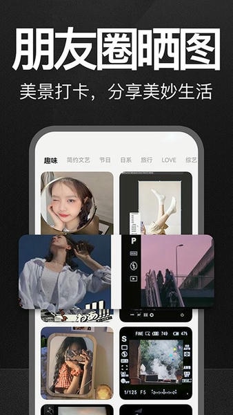 万能水印打卡相机官方版截图