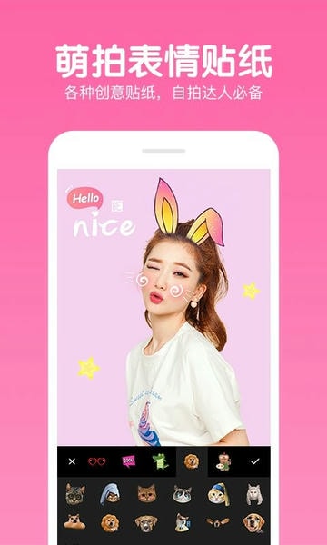快云P图编辑软件截图