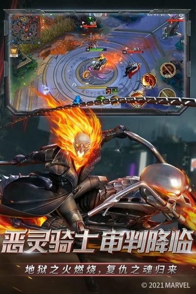 漫威超级战争国际服官方正版截图