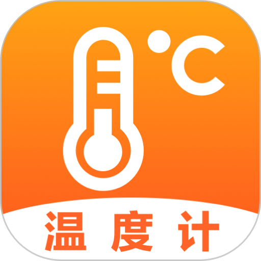 ai温度计app