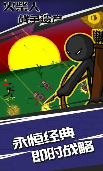 火柴人战争遗产巨人版内置菜单版 火柴人战争遗产巨人版破解版下载