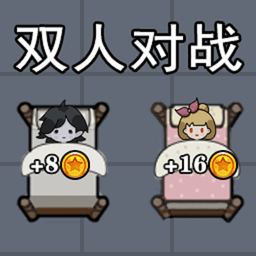 女寝异闻2最新版