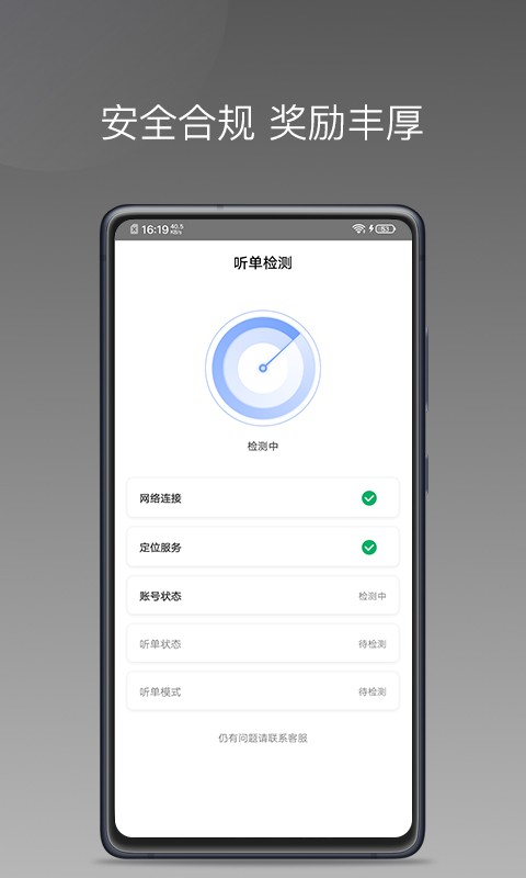 方舟行聚合版平台截图
