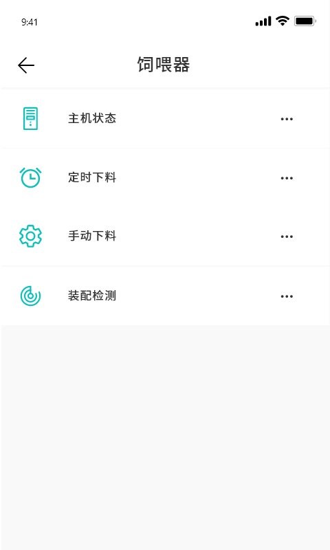 云慧养app截图