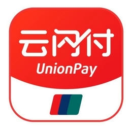 云闪付2025最新版截图