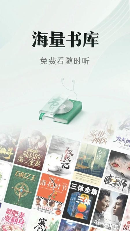 书旗小说app最新版本截图