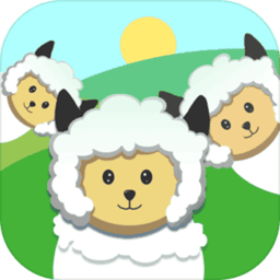 送三只小羊回家(lamb way home)