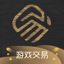 易手游游戏交易平台