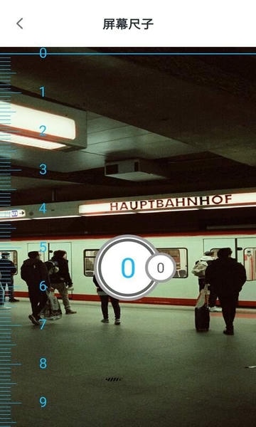 易计算器app截图