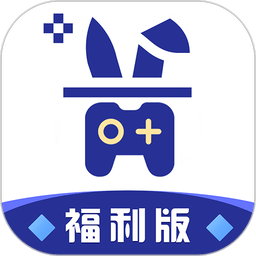 巴兔游戏福利版