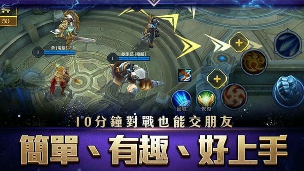 王者荣耀海外版下载