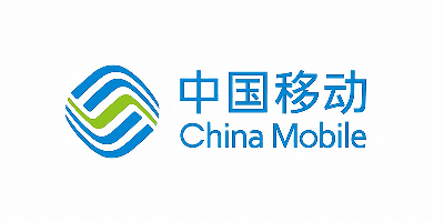 中国移动
