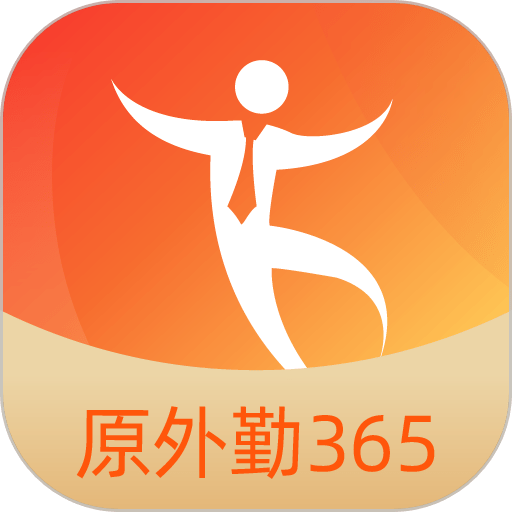 勤策app
