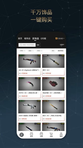 悠悠有品租赁平台截图