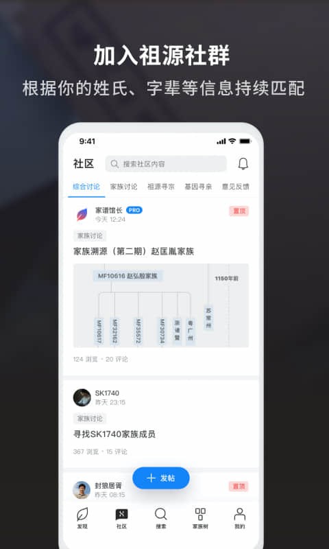 23魔方祖源(改名DNA里的历史)截图