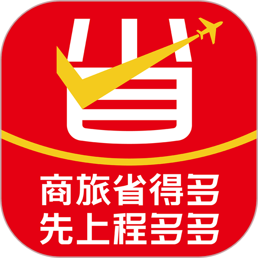 程多多商旅手机版