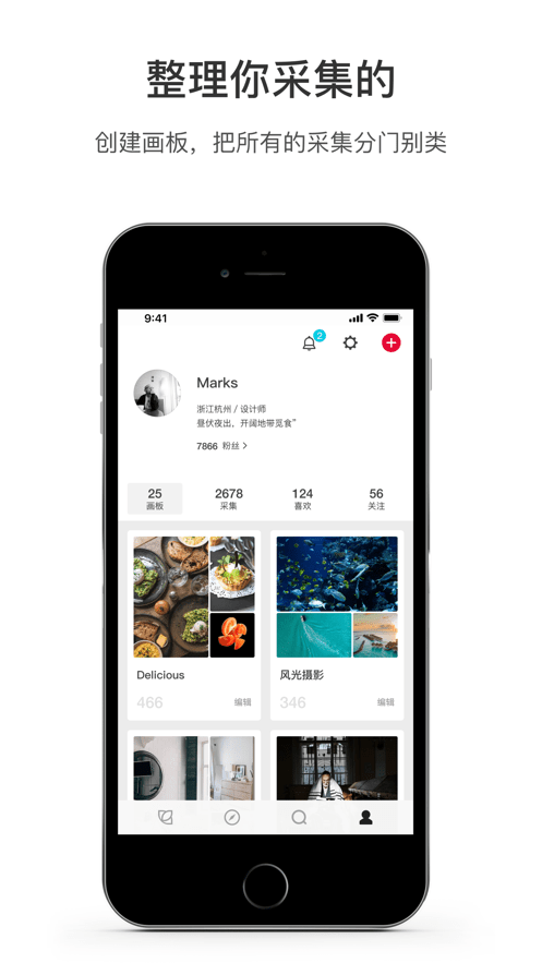 花瓣网免费素材图库截图