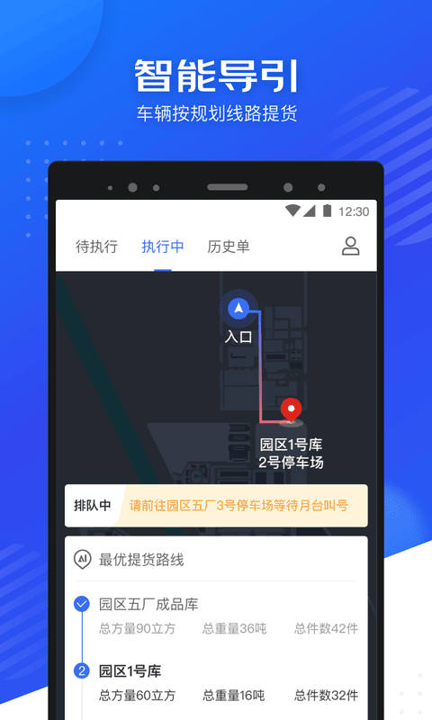 司秘达app截图