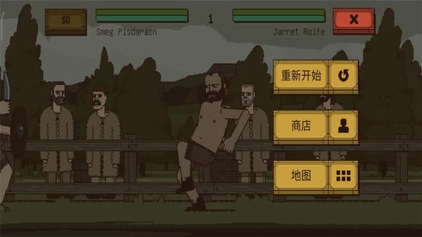 该死的混蛋游戏破解版无限金币截图