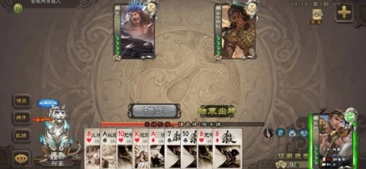 无名杀最新官方版(太虚幻境)截图