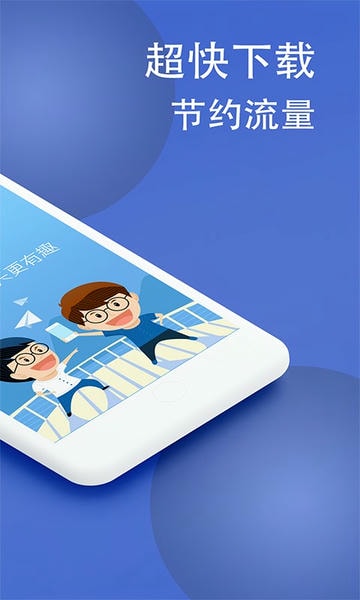 微信炫字体最新版截图