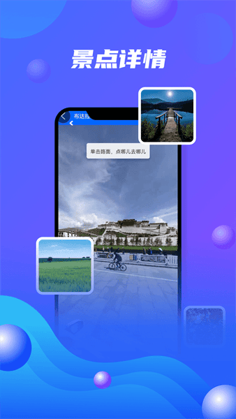 北斗卫星地图导航官方正版截图