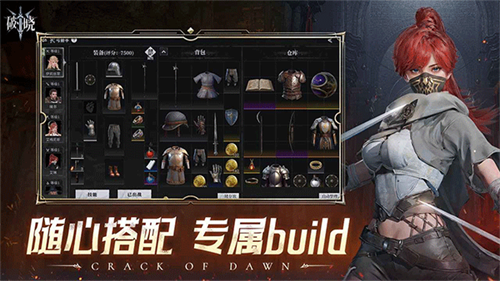 阿瓦隆之王官方正版2026截图