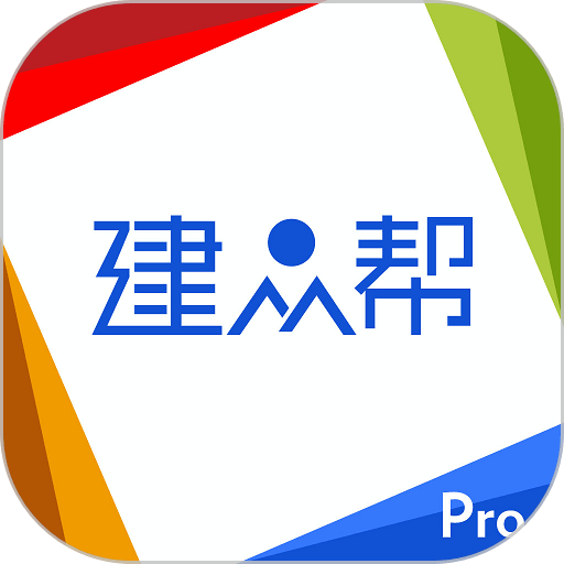 建文营造令官方版