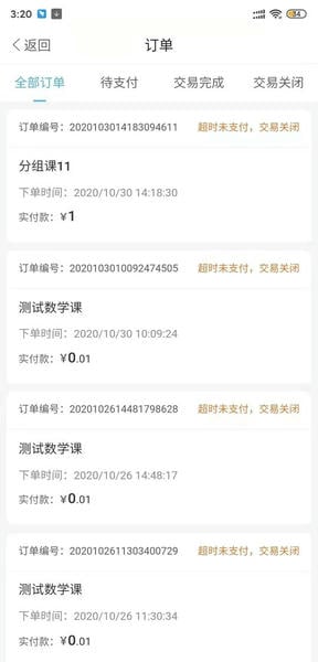 兽医小灶最新版本2026截图