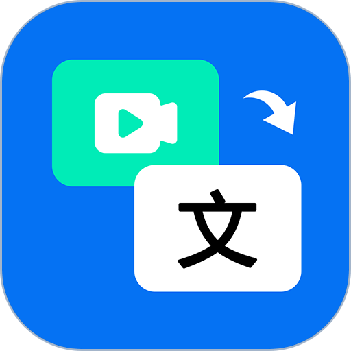 视频文案提取app