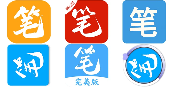 笔趣阁