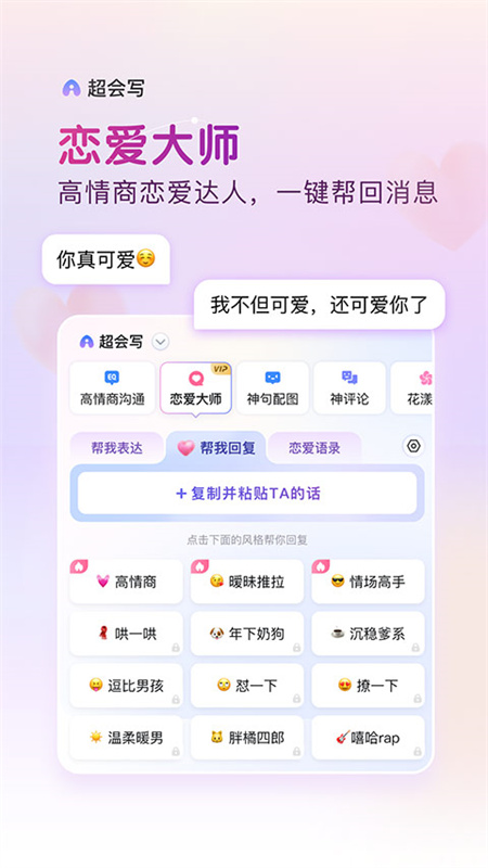 百度输入法ubuntu版本截图