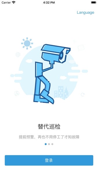 蘑菇圈设备用户版下载