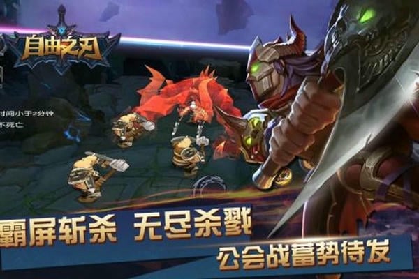 自由之光官方版截图