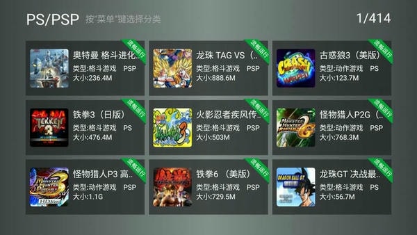 小鸡模拟器pc版截图