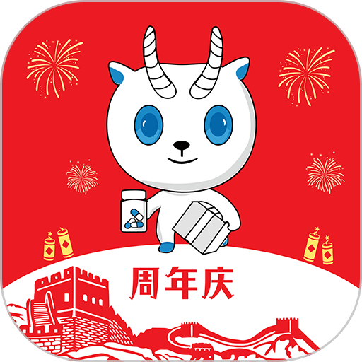药金达软件