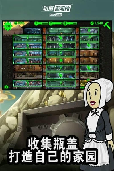 华为辐射避难所Online游戏截图