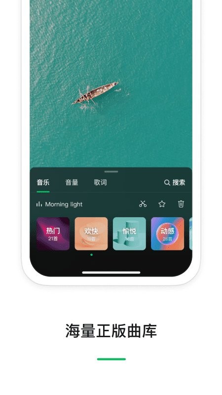 秒剪制作视频官方版截图