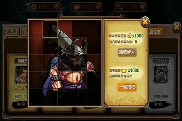 大侠么么答手游截图